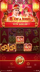 888r · Double Fortune